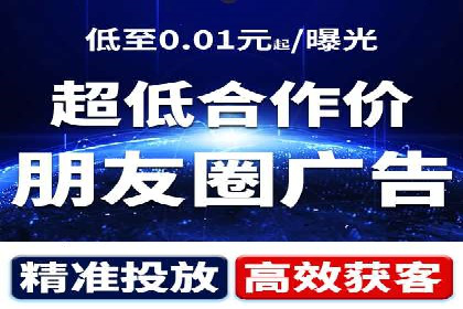 信息流开户返点案例：揭秘高收益开户返点技巧